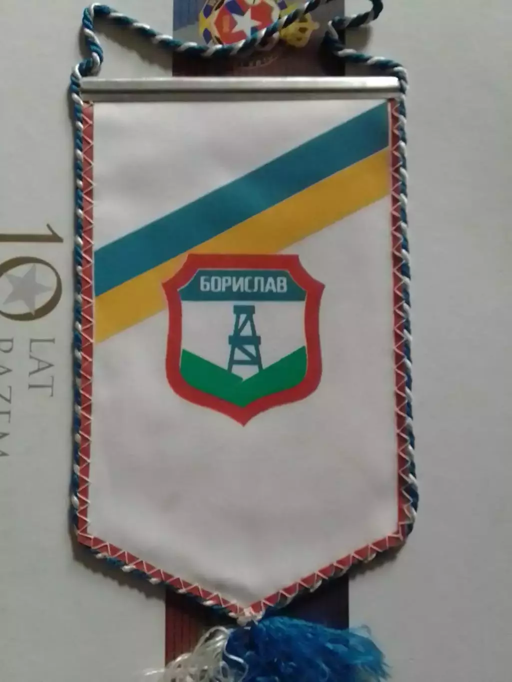Вимпел двохсторонній БОРИСЛАВ. ВТП ГАЛЛАК 1902 (13 х 25 см). Оптом скидки 30%!
