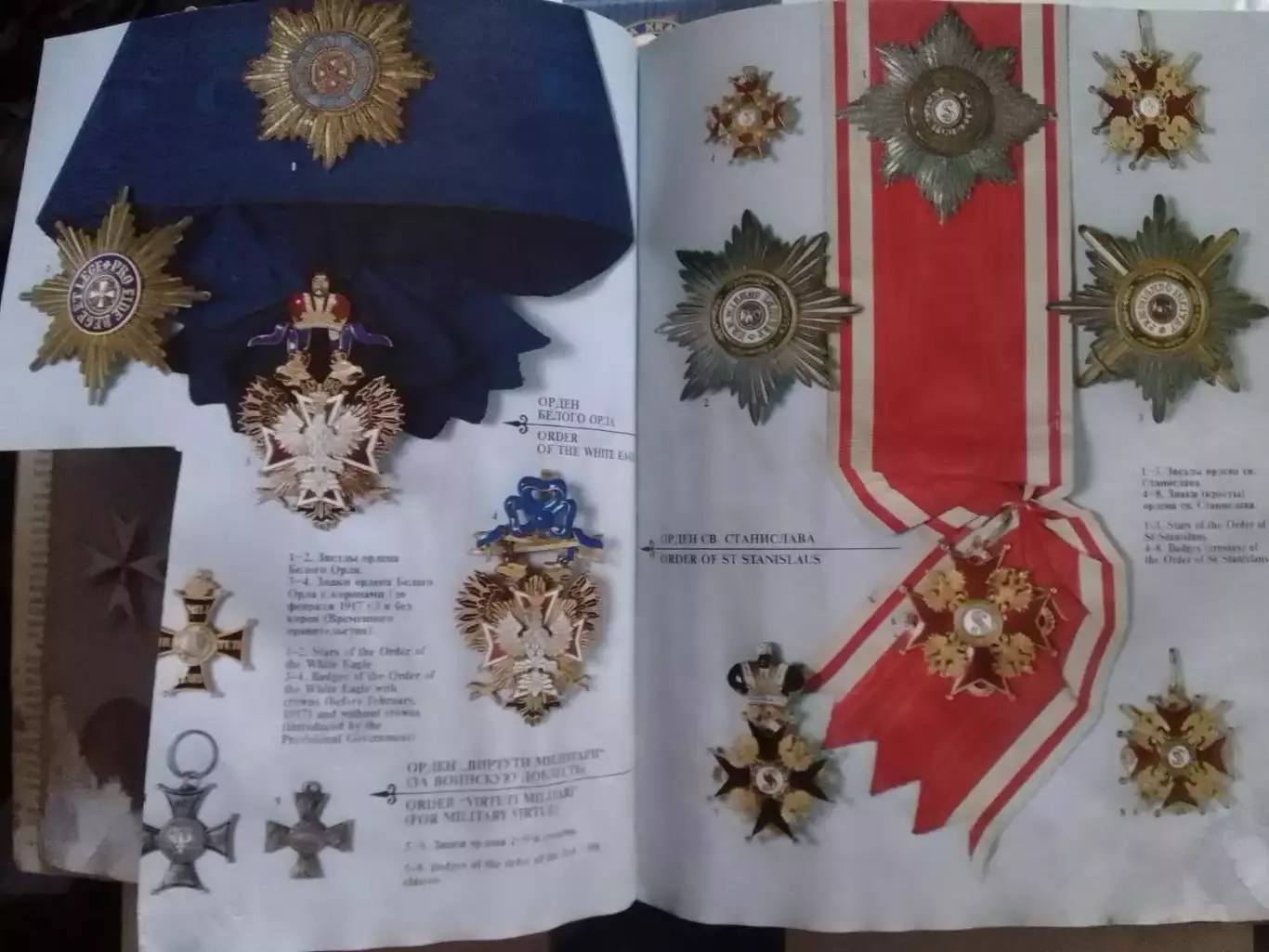 В.А.Дуров РУССКИЕ И СОВЕТСКИЕ БОЕВЬІЕ НАГРАДЬІ. Раритет. Оптом скидки до 30% 2