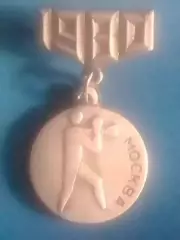 Знак XXII Олимпийские игры Москва 1980. БОКС. Оптом скидки до 30%!