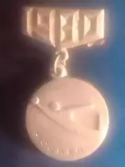 Знак XXII Олимпийские игры Москва 1980. ФУТБОЛ. Оптом скидки до 30%!