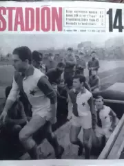 Stadion (Стадион).№ 14 1966 (672 Чех.) Хоккей. Футбол. Оптом cкидки до 30%!