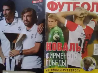 ФУТБОЛ №64. (UA) 2012. Постер -Дж.Буффон,А.Пирло/Уэйн Руни. Оптом скидки до 30%