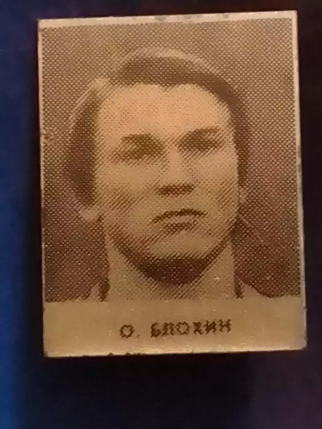 ДИНАМО Київ, Киев. Олег БЛОХИН. Оптом скидки 30%
