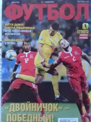 ФУТБОЛ №62 (UA) 2019 Постер- УКРАИНА (40 Х 28 см.) АЗ. Раритет. Оптом скидки 30%
