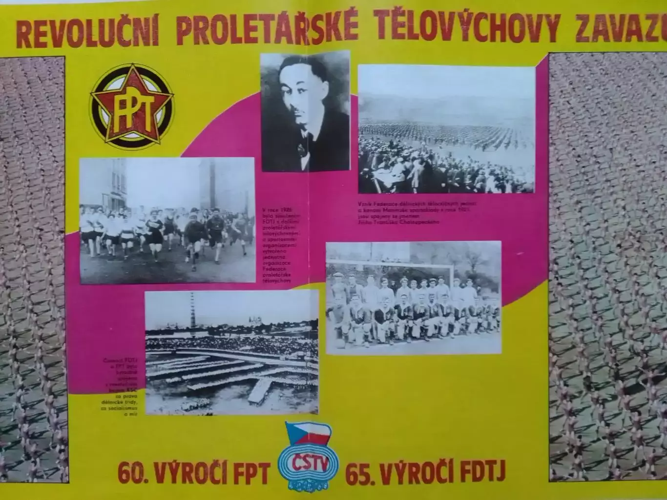 Stadion (Стадион).№ 5.1986 Стадионьі мира, футбол,хоккей. Оптом скидки до 30%! 1