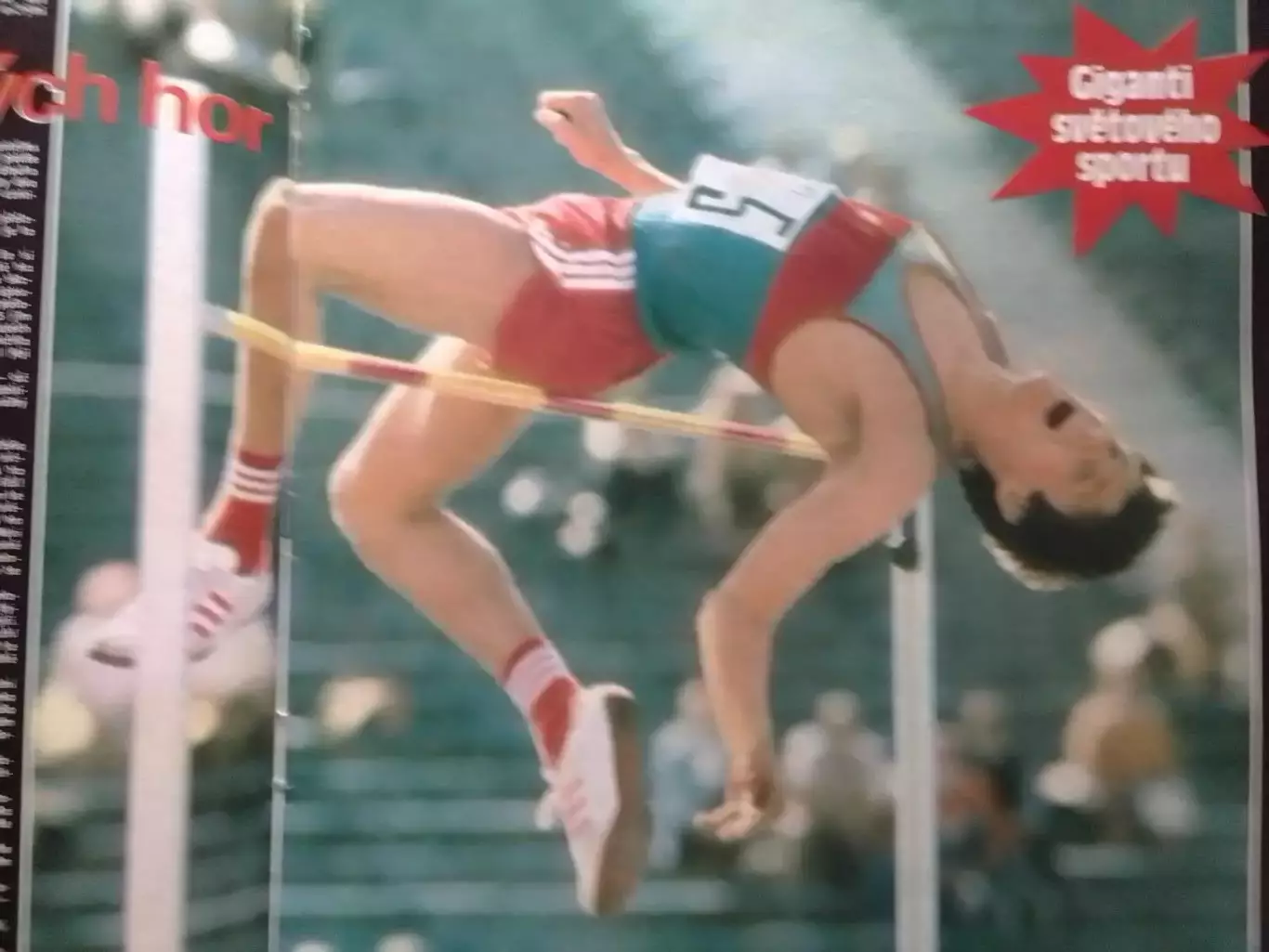 Stadion (Стадион).№ 22.1986 футбол-Марадона. тяж. атлетика. Оптом скидки до 30% 2
