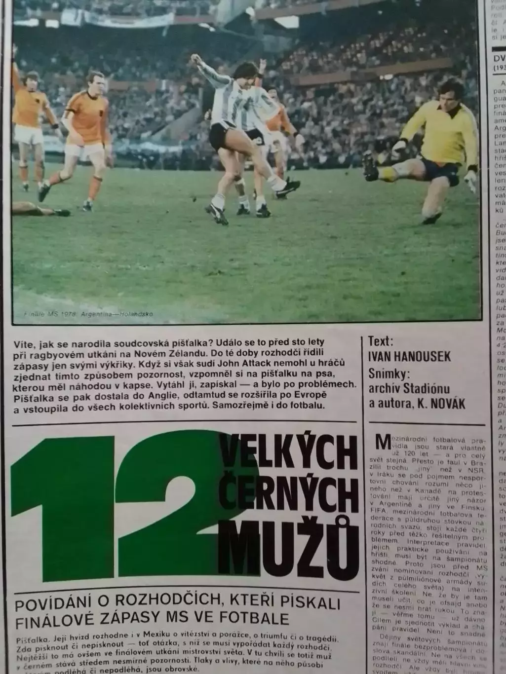 Stadion (Стадион).№ 22.1986 футбол-Марадона. тяж. атлетика. Оптом скидки до 30% 4