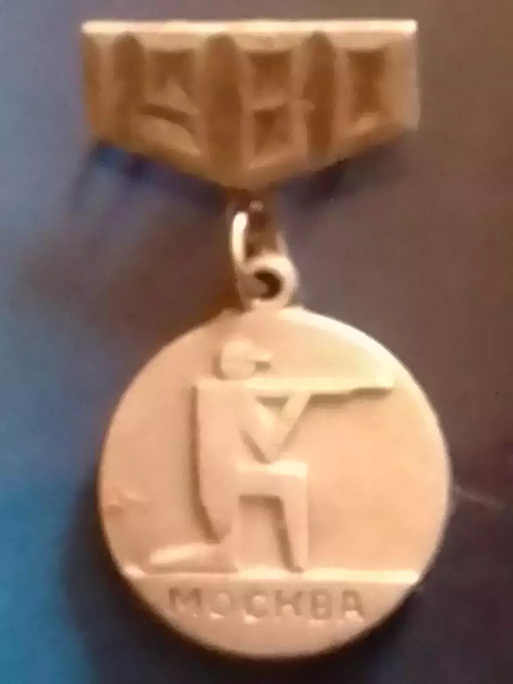Знак XXII Олимпийские игры Москва 1980. ПУЛЕВАЯ СТРЕЛЬБА. Оптом скидки до 30%!