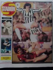 Stadion (Стадион).№ 6 (1648) 1985 (Чех.) Футбол-Мишель ПЛАТИНИ. Оптом cкидки 30%