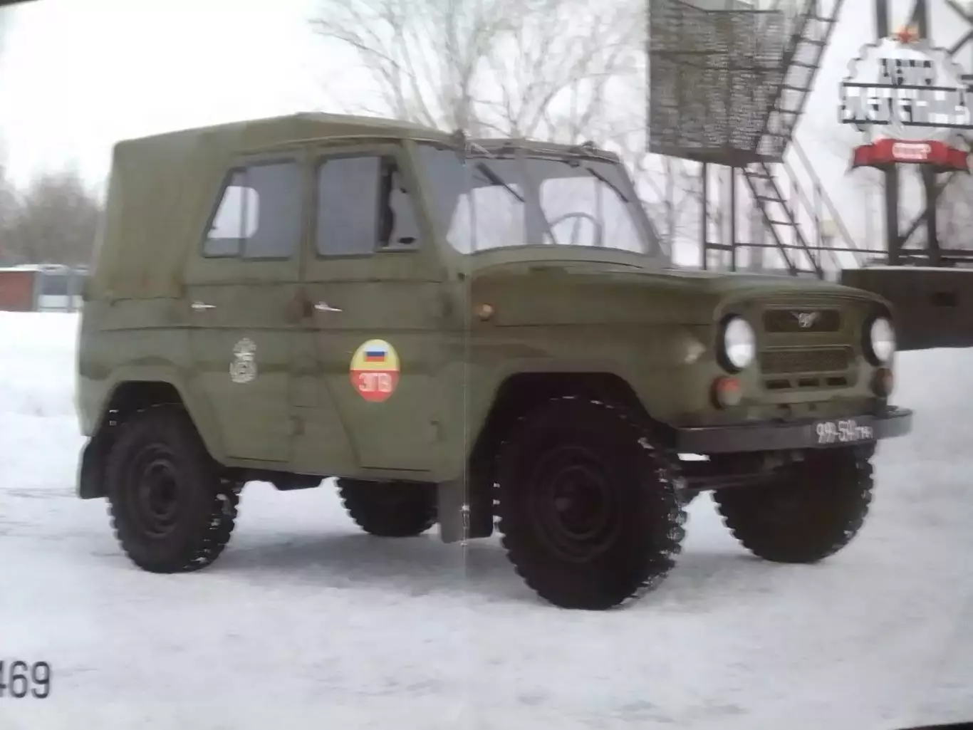 АВТОЛЕГЕНДЬІ СССР. №10. УАЗ-459. Постер 44х28 см. DeAGOSTINI Оптом скидки 30%! 1