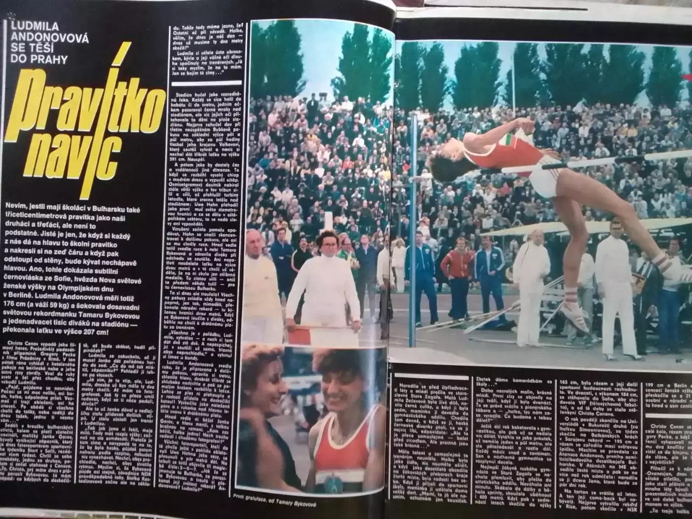 Stadion (Стадион).№33 1984 Людмила АНТОНОВА (Чех.)Раритет Оптом cкидки 30% 1