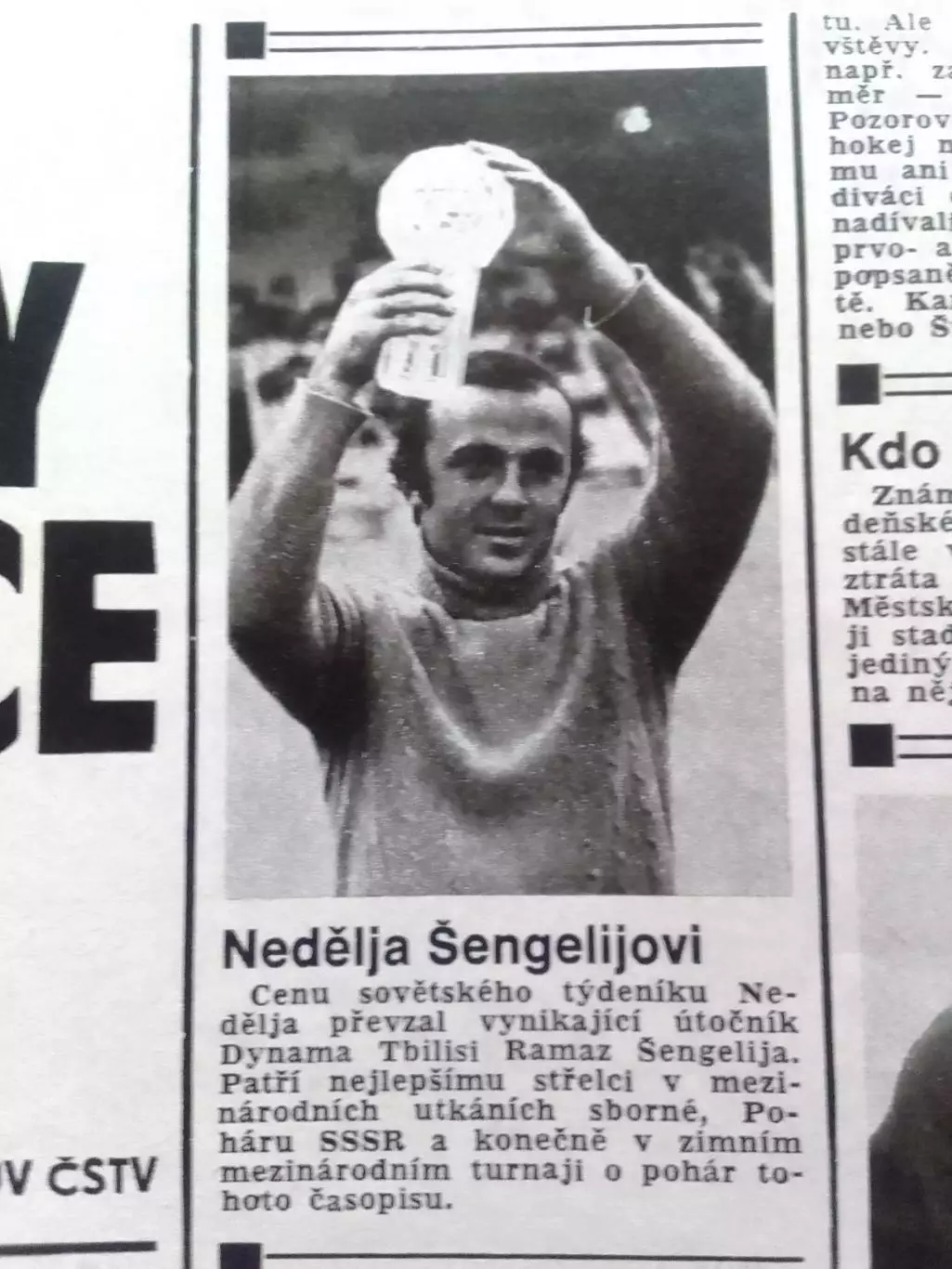 Stadion (Стадион).№ 9 1982 (Чех.) Футбол. Хокей. Шенгелия. Оптом скидки 30% 1