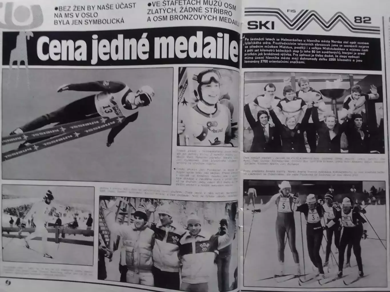 Stadion (Стадион).№ 12 1982 (Чех.) Футбол-Золотая богиня Хокей. Оптом скидки 30% 1