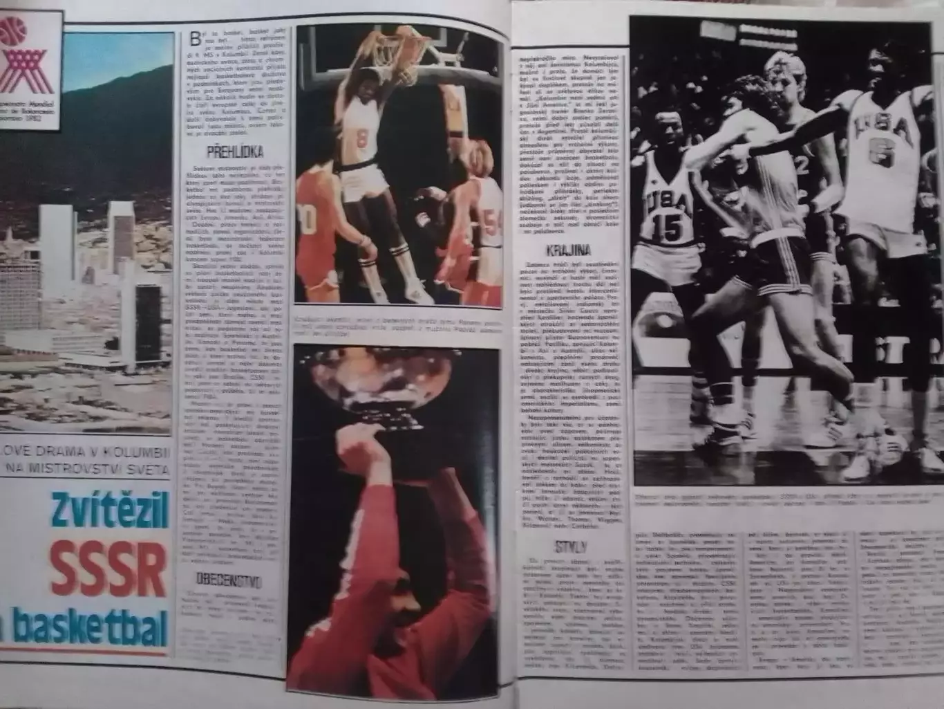 Stadion (Стадион).№ 38 1982 (Чех.) Чемпионат Мира Баскетбол. Оптом скидки 30% 1