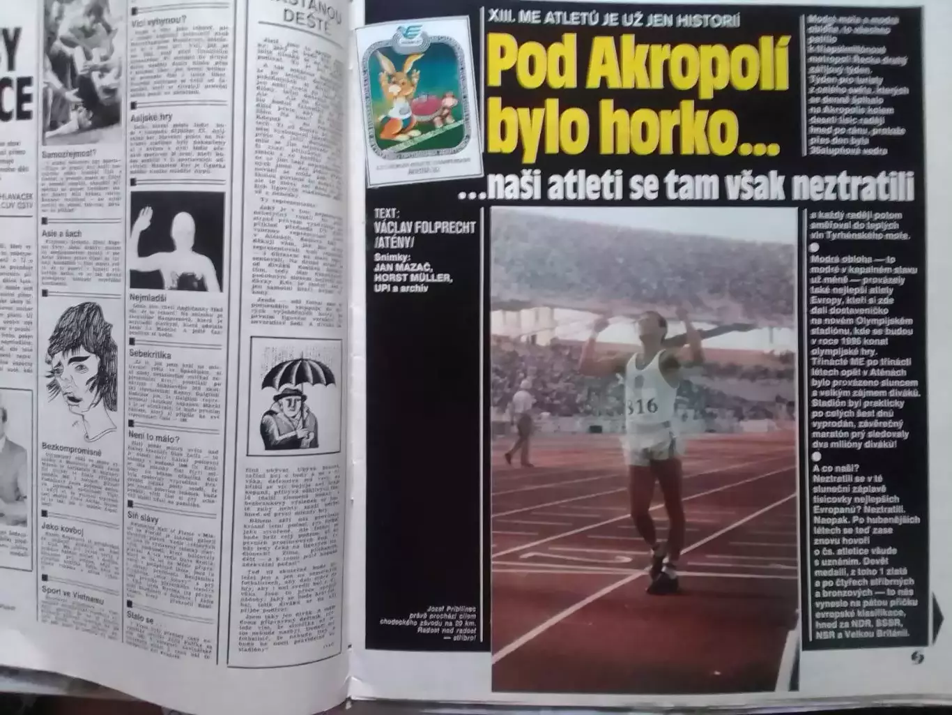 Stadion (Стадион).№ 40 1982 (Чех.) Х111 ЧЕ по ЛЕГКОЙ АТЛЕТИКЕ. Оптом скидки 30% 1