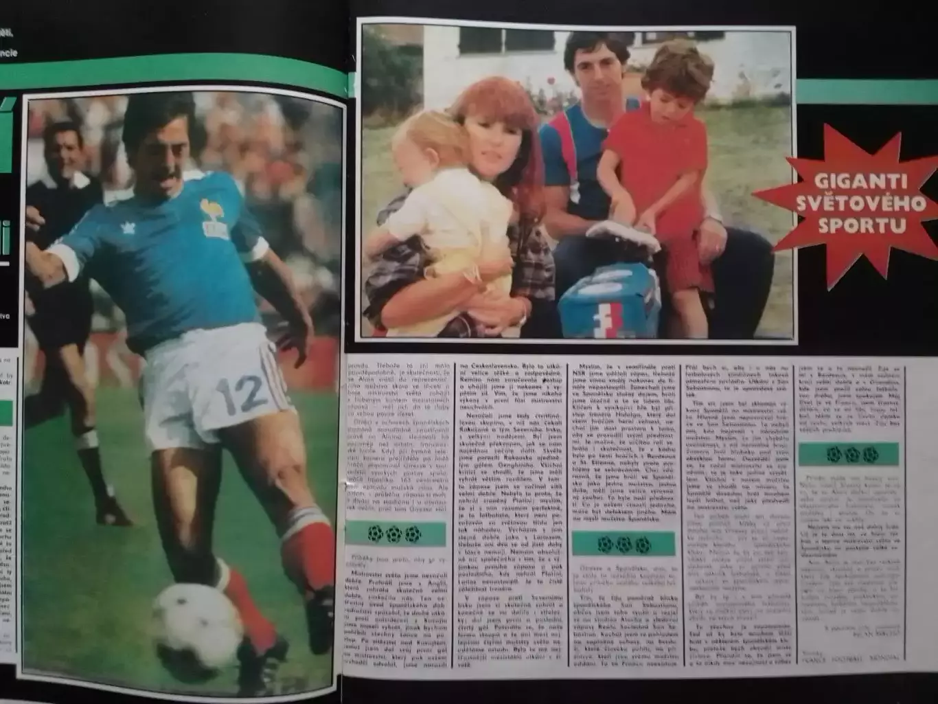 Stadion (Стадион).№ 41.1982 (Чех.) Футбол -А. ЖИРЕС. С.Еремин. Оптом скидки 30% 1