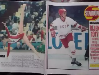Stadion (Стадион.Чех.) №44.1982 Хокей. Спорт в СССР. Опт скид. 30%