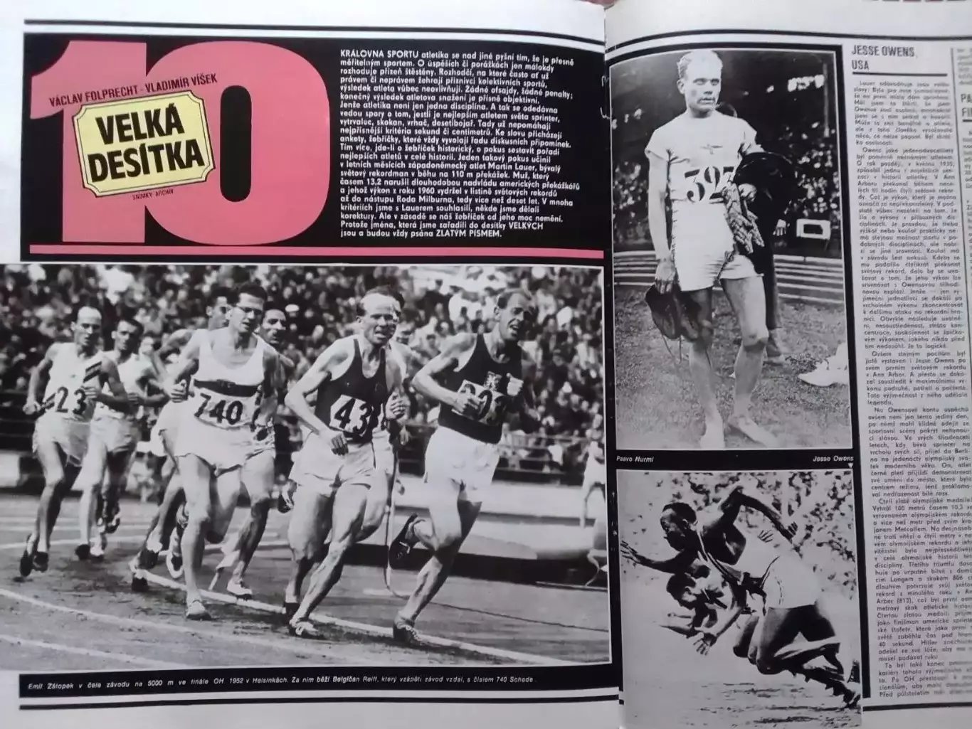 Stadion (Стадион.Чех.) №45.1982 Хокей-Й.Кокрмент. 10 легкоатлетов. Опт скид. 30% 2