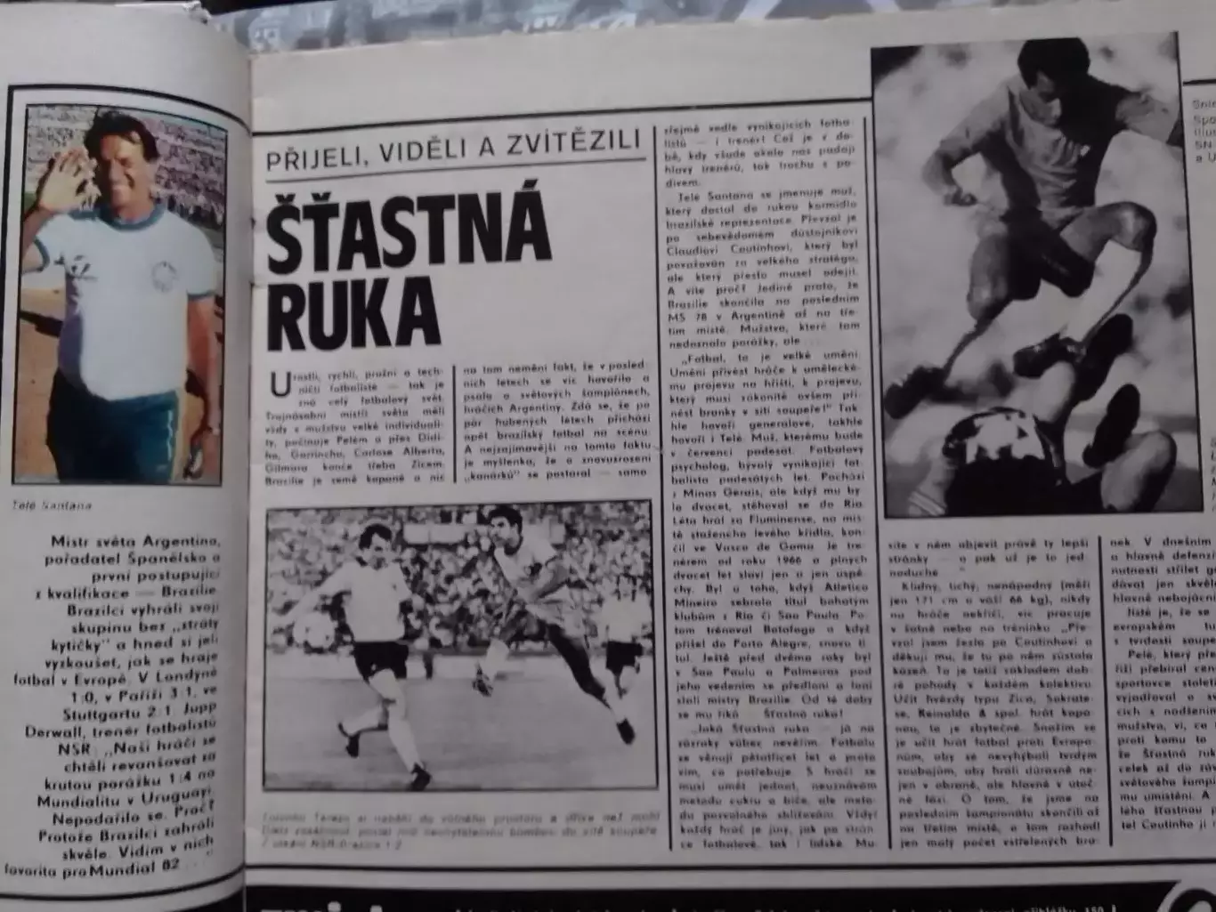 Stadion (Стадион).№ 25.1981.Футбол Бразилии, Велогонка Мира.Оптом скидки до 30%! 1