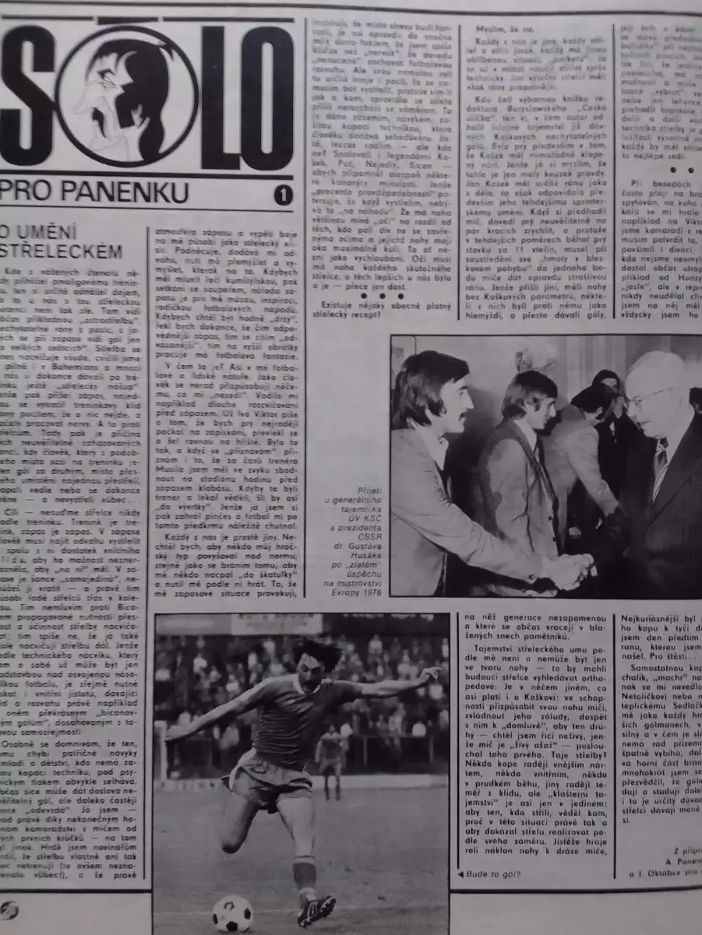 Stadion (Стадион).№ 30.1981.Футбол-Франц БЕКЕНБАУЕР, ПАНЕНКА Оптом скидки до 30% 3
