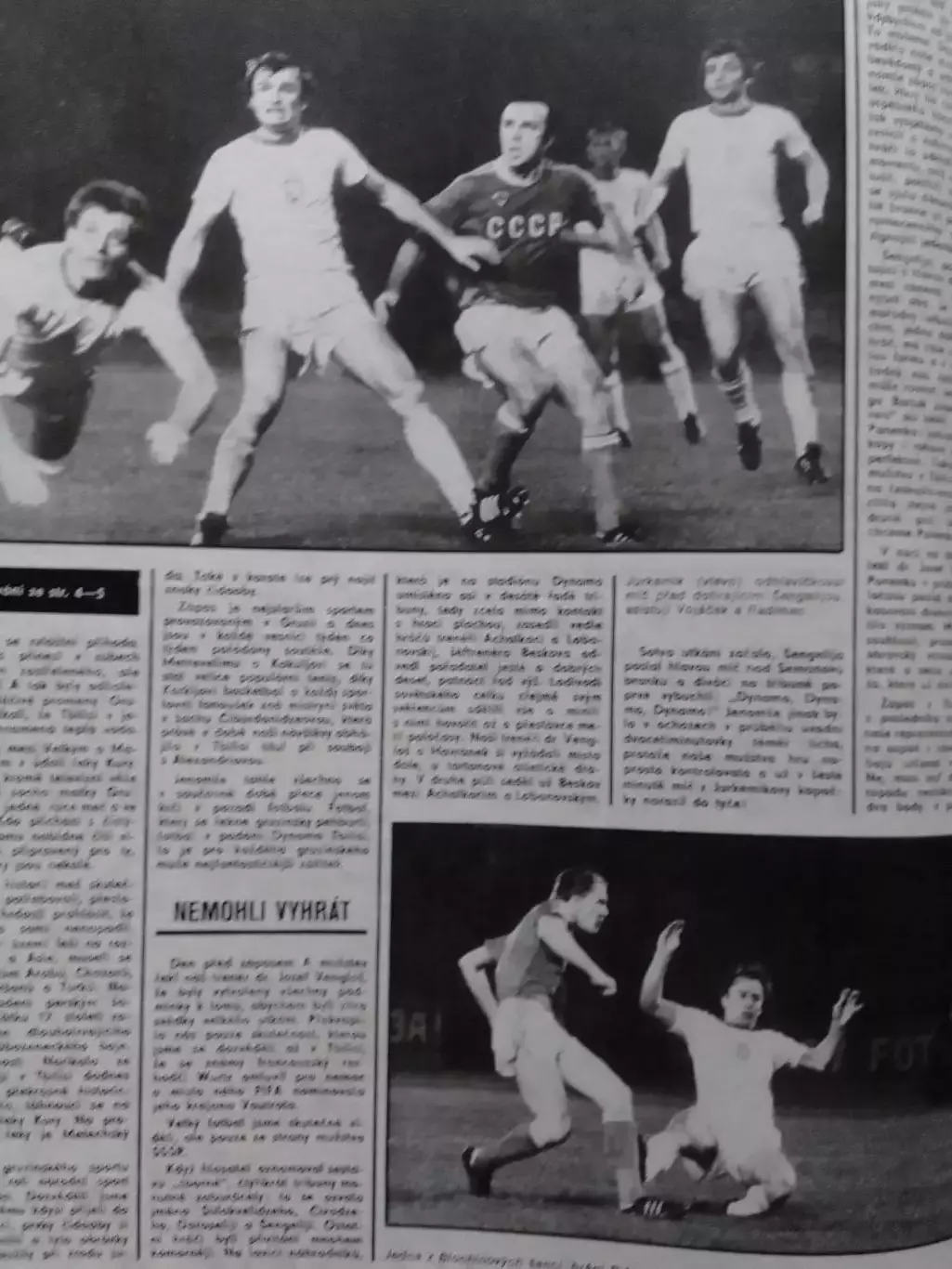 Stadion (Стадион).№ 45.1981.Футбол СССР-ЧССР в Тбилиси! Оптом скидки до 30%! 2