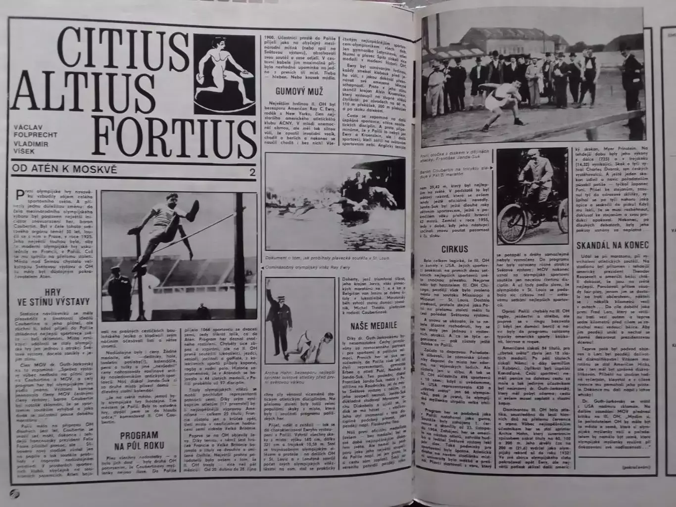 Stadion (Стадион).№ 7.1980.(Чех.) Футбол- Герд МЮЛЛЕР Раритет. Оптом скидки 30%! 3