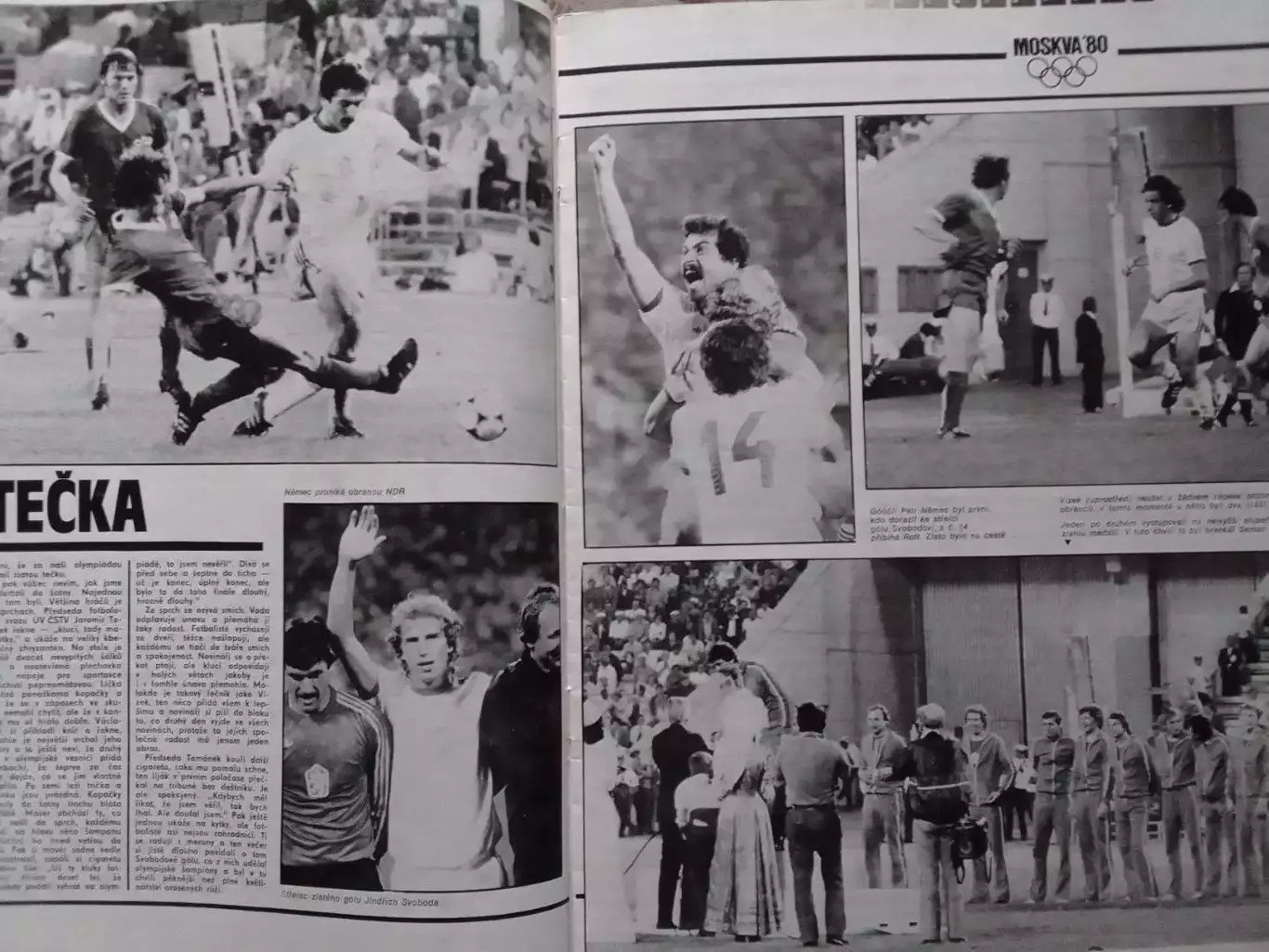 Stadion (Стадион).№ 33.1980 ХХII ОИ в Москве. Раритет. Оптом скидки 30% 2