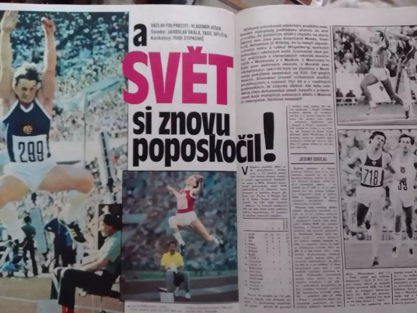 Stadion (Стадион).№ 35.1980 ХХII ОИ в Москве. Формула 1 Раритет Оптом скидки 30% 3
