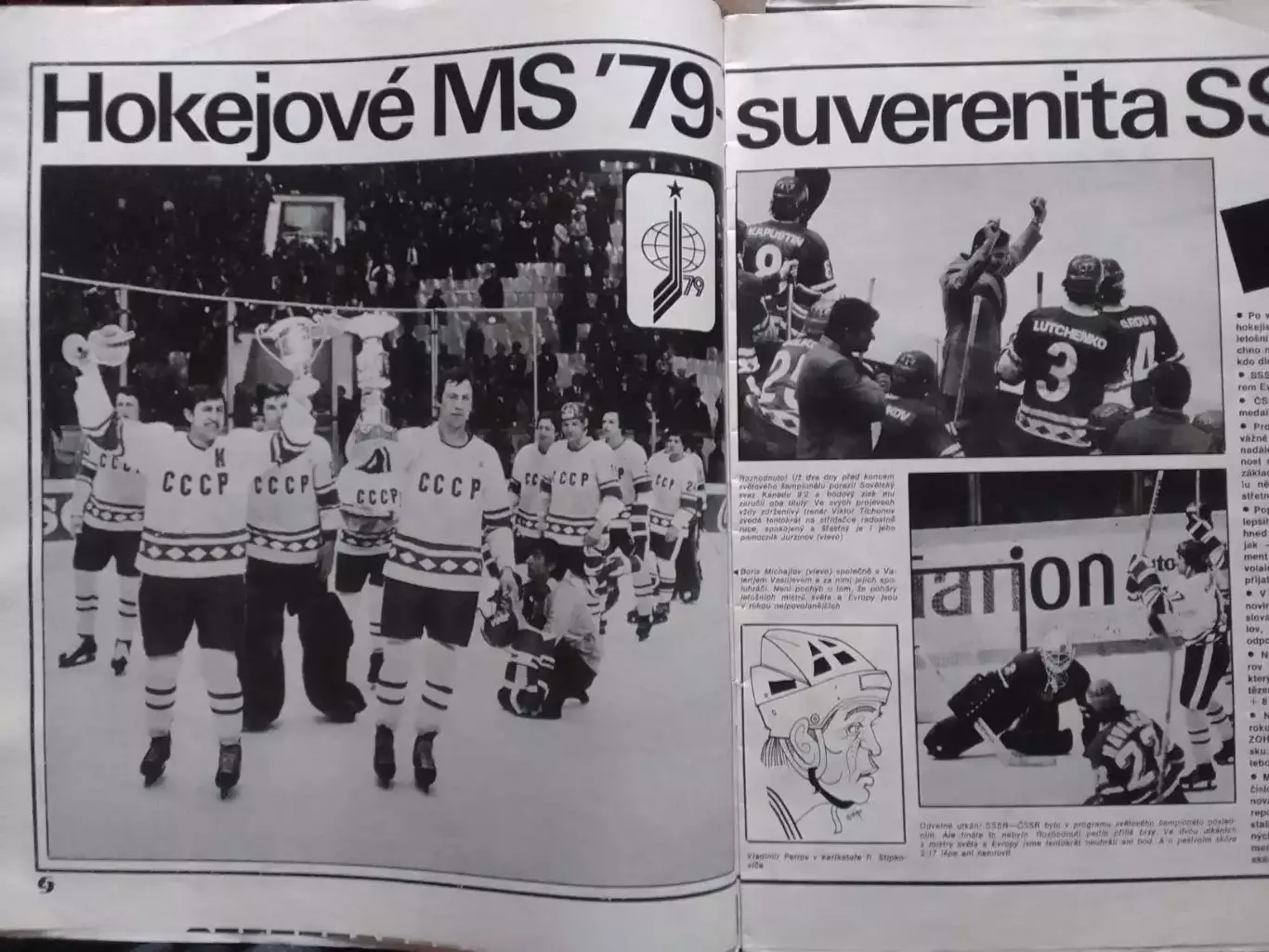 Stadion (Стадион).№ 19.1979 (Чех.) Хокей-СССР победитель ЧМ. Оптом скидки 30% 1