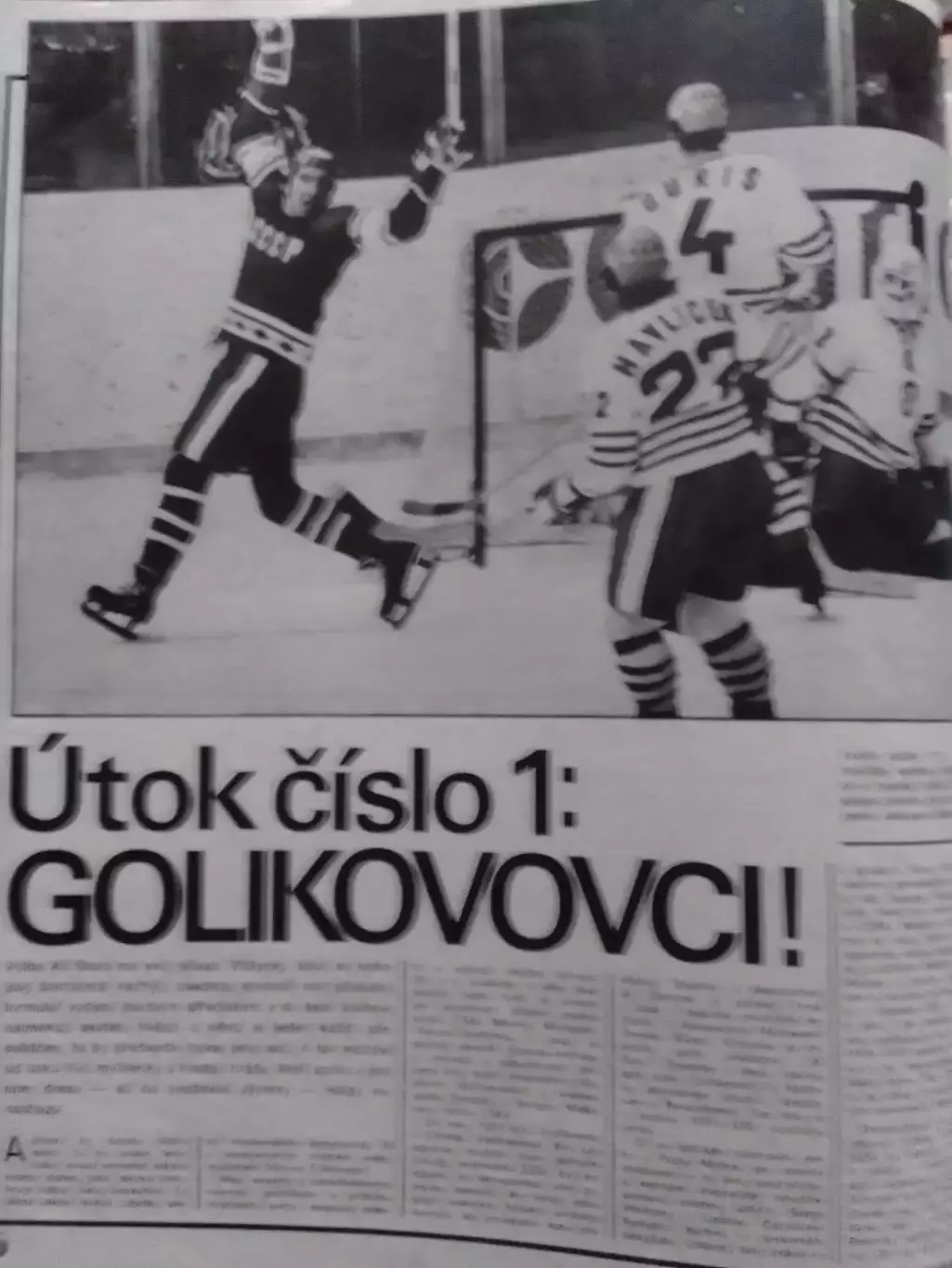 Stadion (Стадион).№ 19.1979 (Чех.) Хокей-СССР победитель ЧМ. Оптом скидки 30% 3
