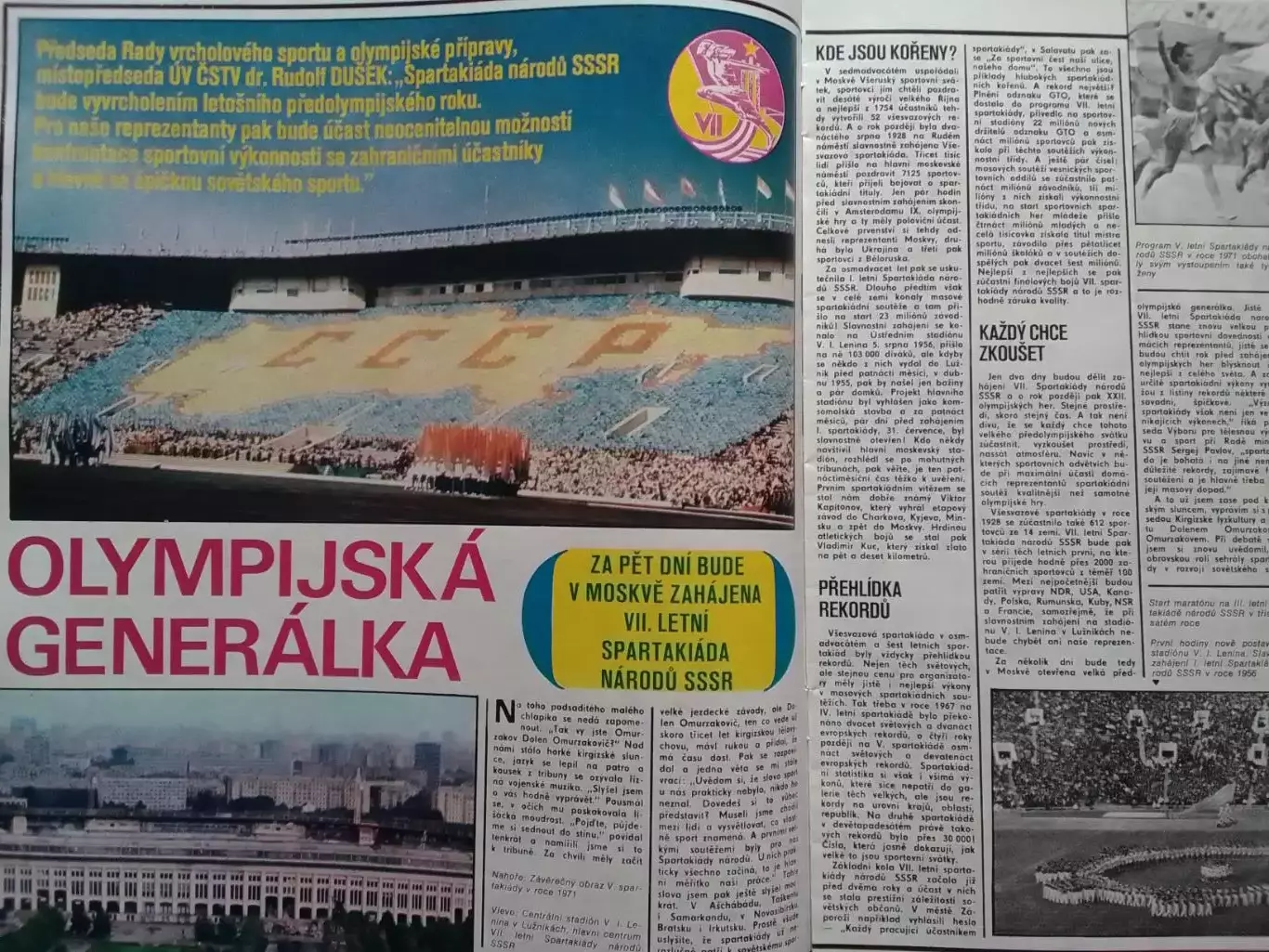 Stadion (Стадион).№ 28. 1979.(Чех.) Спартакиада народов ссср. Оптом скидки 30% 1
