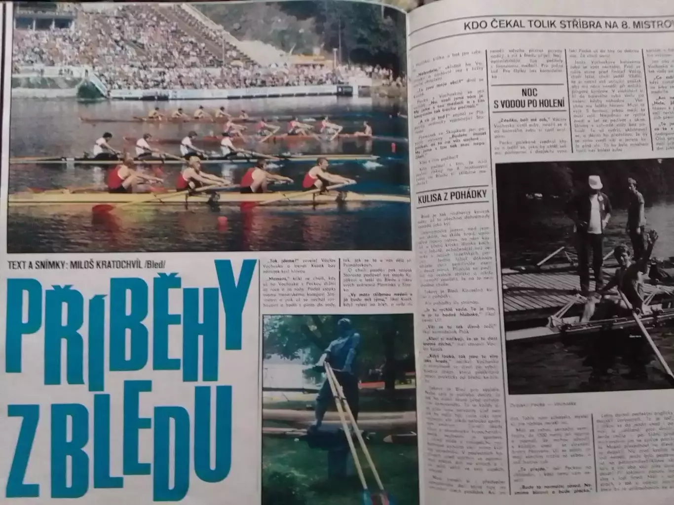 Stadion (Стадион).№ 39. 1979.(Чех.) Футбол,тениис-кубок Девиса. Оптом скидки 30% 2