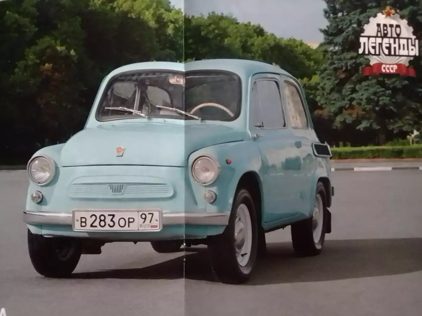 Авто ЛЕГЕНДЬІ. №17 ЗАЗ-965А ГОРБАТЬІЙ Постер 2 стр. DeAGOSTINI Оптом скидки 30%! 1