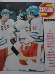 Stadion (Стадион).№8 1978 (Чех.) Хоккей, Гандбол, Футбол.. Оптом скидки до 30%