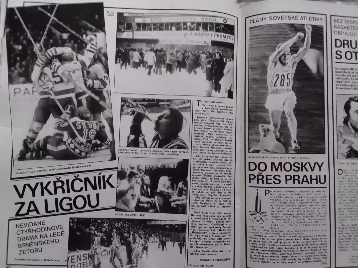 Stadion (Стадион).№ 18.1978.(Чех.) Футбол-Аргентина, Хоккей. Оптом скидки до 30% 2
