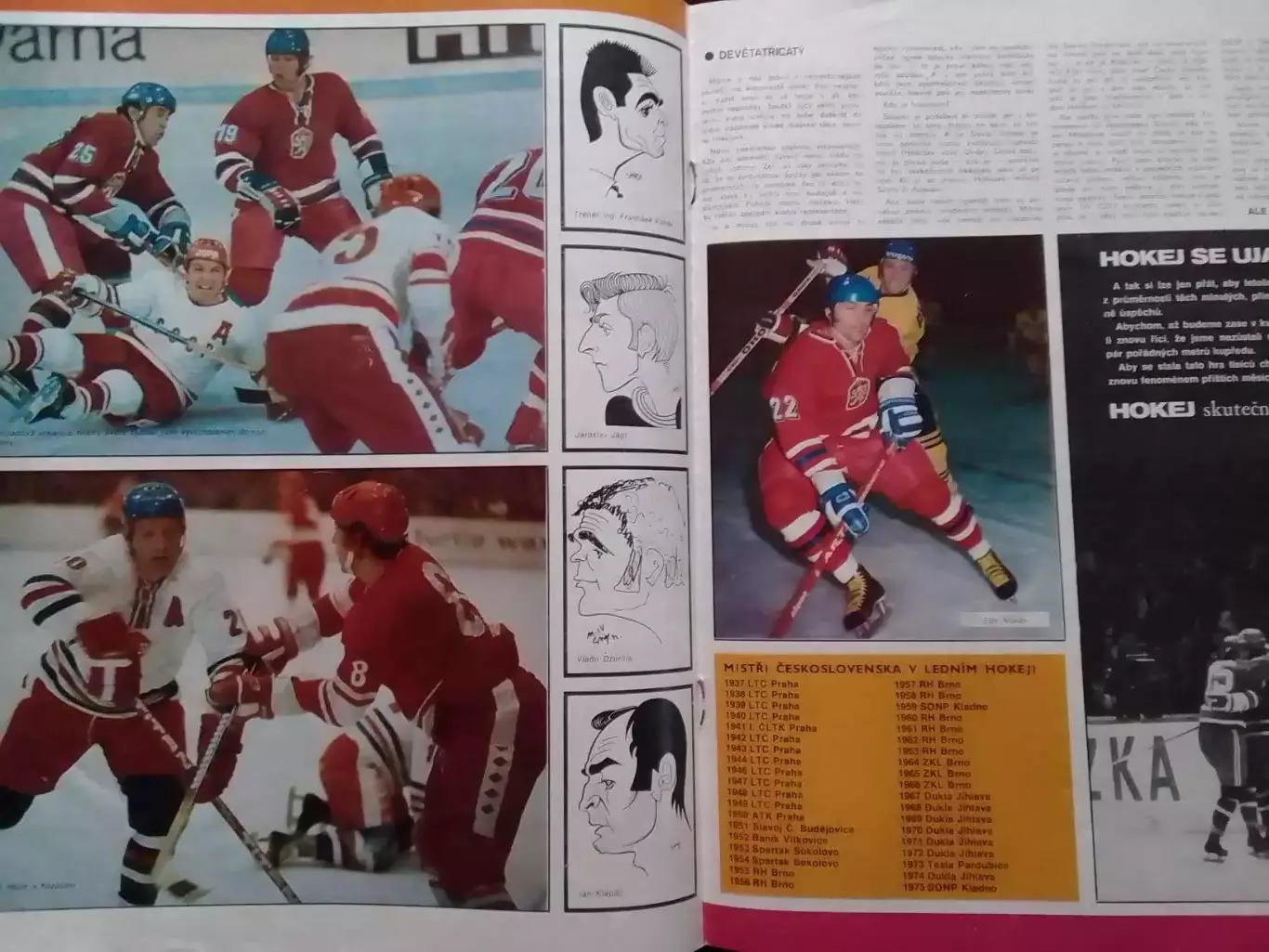 Stadion (Стадион).№ 39.1975 (1153).(Чех.) Футбол хокей. Оптом скидки до 30%! 1