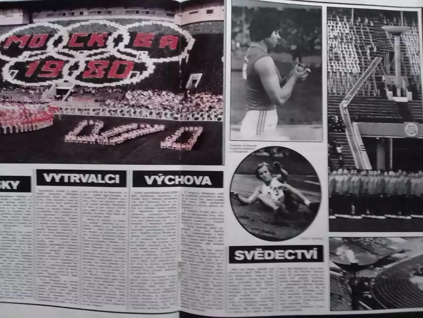 Stadion (Стадион).№ 45.1975 (1167).(Чех.) В.Алексеев, Футбол. Оптом скидки 30% 1