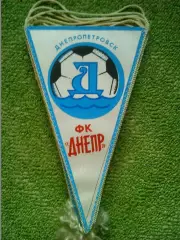 ДНЕПР Днепропетровск. Оптом скидки до 30%!