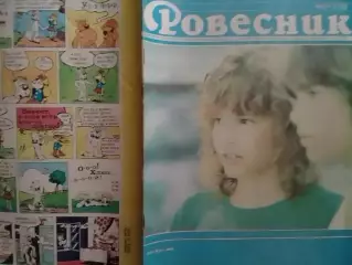 РОВЕСНИК №3.1989. Шварцнеггер, ANTRAX, Рок-н-ролл и политика Оптом скидки до 30%