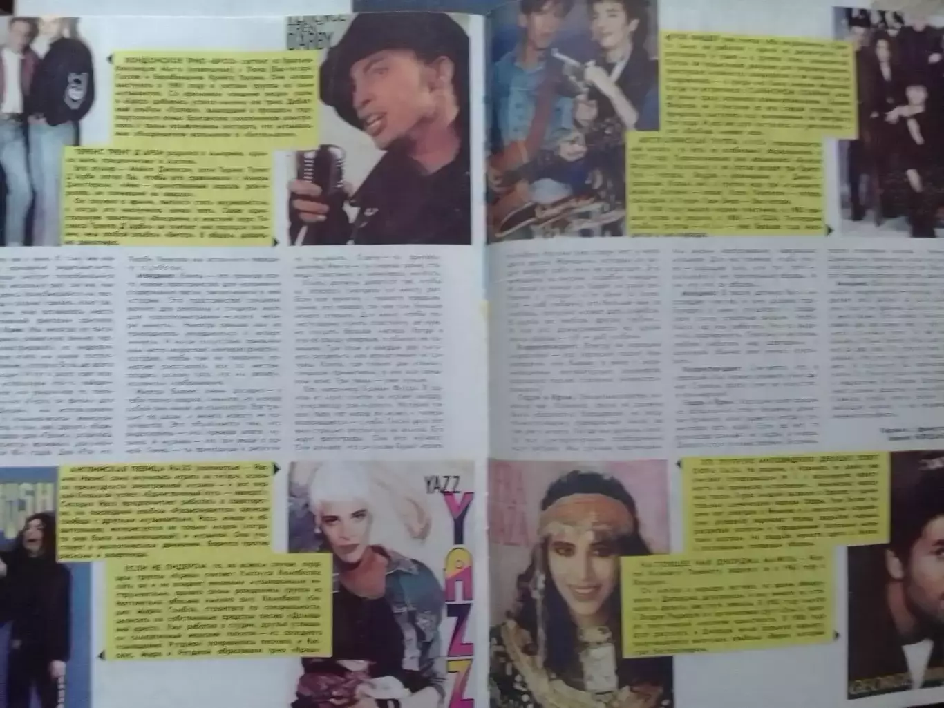 РОВЕСНИК №7.1989. Постер-AngeeL Steel. PINK FLOYD/ ROCKETS. Оптом скидки до 30%! 3