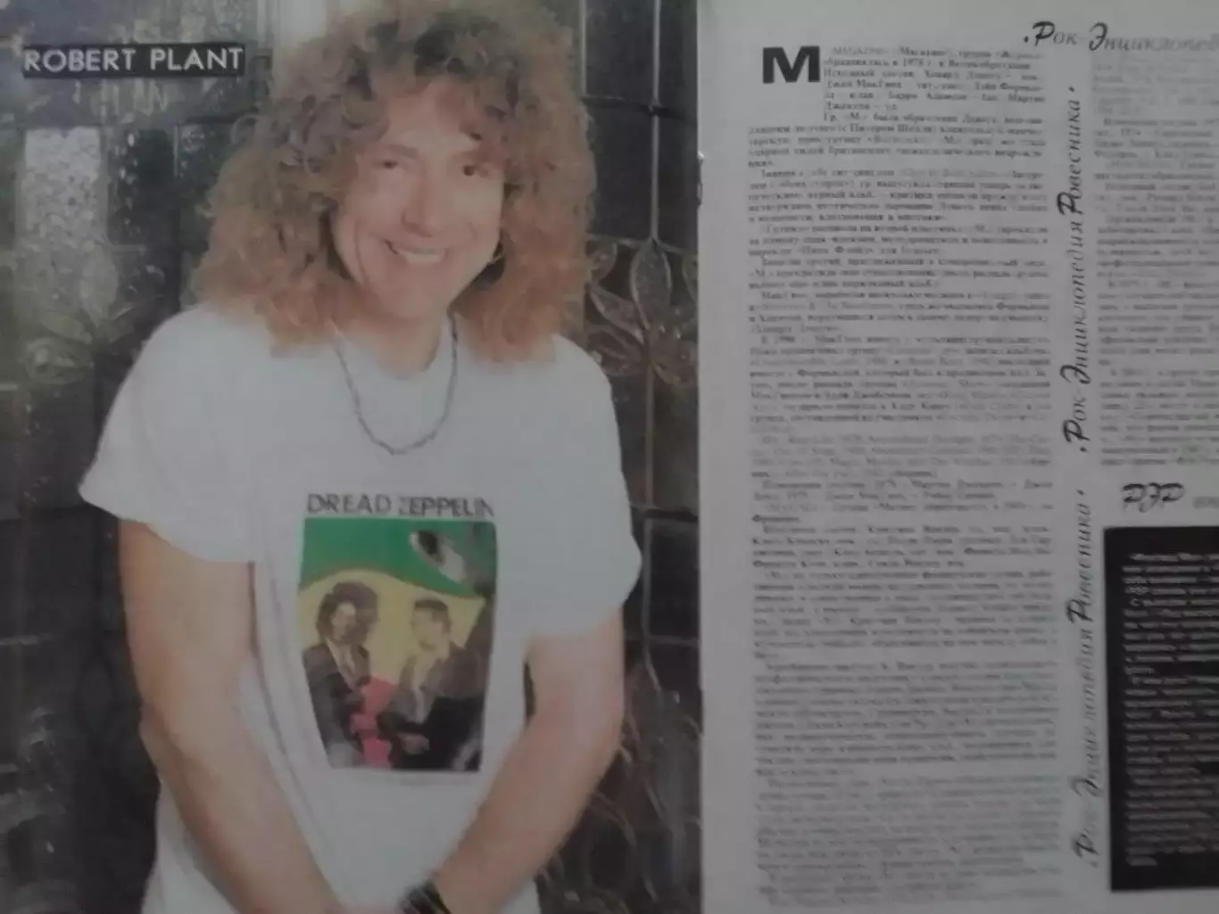 РОВЕСНИК №3.1991. Постер-Robert PLANT.(Лед Зеппелин). Росселини Оптом скидки 30% 1