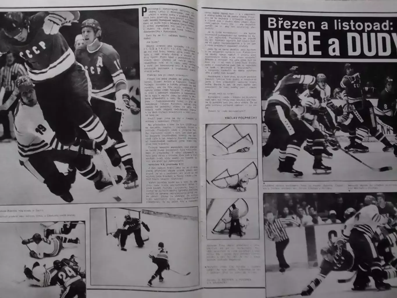 Stadion (Стадион).№ 48.1975 (1170).(Чех.) Футбол, Хоккей. . Оптом скидки до 30%! 1