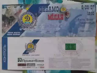 ДИНАМО Київ, Киев - МІЛАН MILAN МИЛАН 6.09.2007. 80-лет Динамо Оптом скидки 30%!