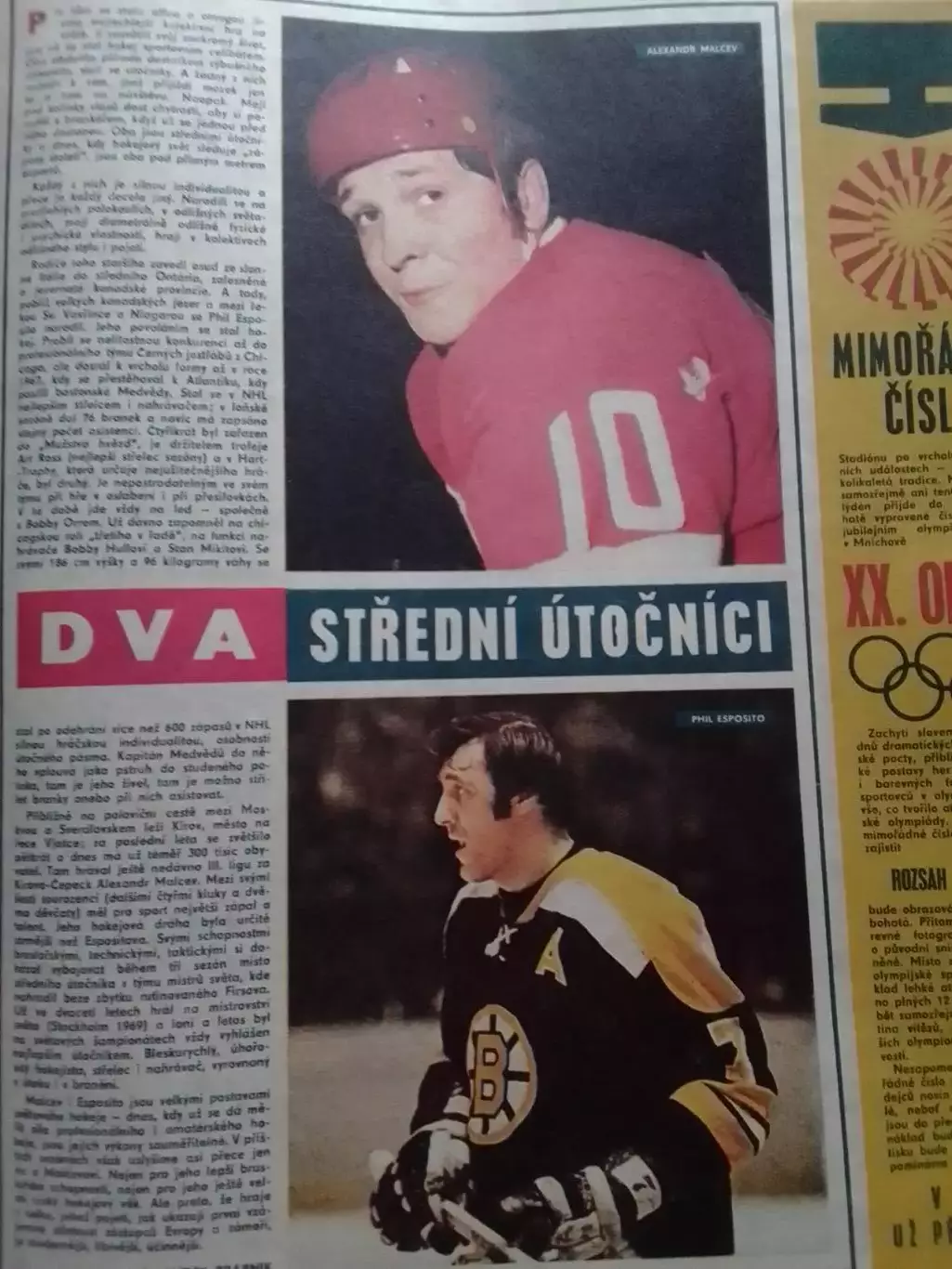 Stadion (Стадион).№ 39 (1005) 1972 (Чех) ОИ. Хоккей- Еспозито,. Оптом cкидки 30% 2
