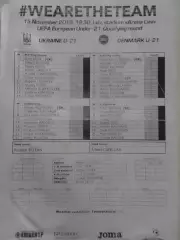 UKRAINE U-21 Україна УКРАИНА - DENMARK U-21 Дания 15.11.2019. Оптом скидки 30%!