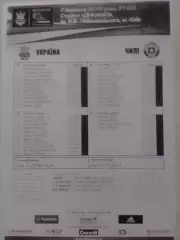 UKRAINE Україна УКРАИНА - ЧИЛІ ЧИЛИ CHILIE 7.09.2010. Оптом скидки до 30%