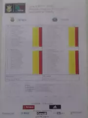 УКРАЇНА UKRAINA УКРАИНА - ФРАНЦИЯ FRANCE 6.06.2011. Раритет. Оптом скидки до 30%