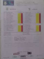 UKRAINE Україна УКРАИНА - SWEDEN ШВЕЦІЯ ШВЕЦИЯ 10.08.2011. Оптом скидки до 30%!