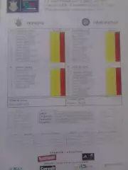 УКРАЇНА UKRAINA УКРАИНА - НІМЕЧЧИНА ГЕРМАНИЯ 11.11.2011 Раритет Оптом скидки 30%