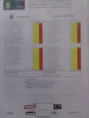 УКРАЇНА UKRAINA УКРАИНА - АВСТРІЯ. АВСТРИЯ 11.11.2011 Раритет. Оптом скидки 30%!